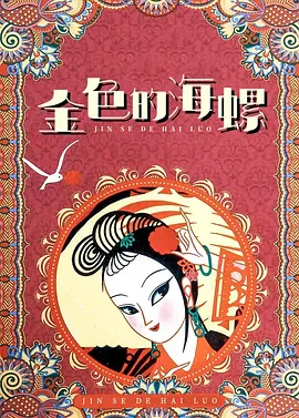 失踪消失的妻子