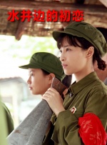失踪消失的妻子